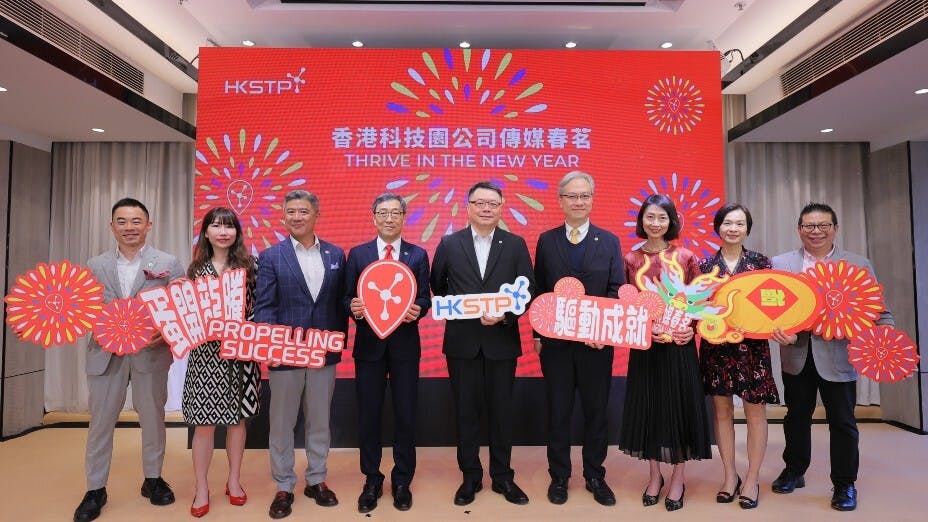香港科技園公司舉辦傳媒春茗，管理層於席上向傳媒回顧科技園公司2023年豐碩的工作成果及分享今年的願景及最新發展概況。