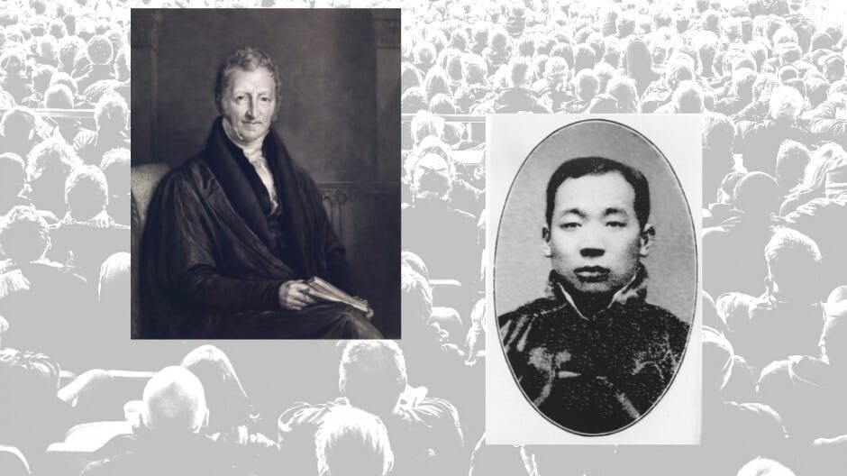 一孩政策與馬寅初、馬爾薩斯的人口論