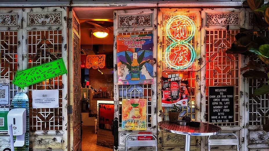 大坑滇川菜 前座飯堂 Chin Jor Fan Tong - Yunnan Cuisine in Tai Hang