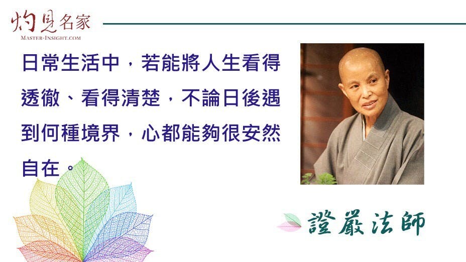 在先生百般容忍、耐心呵護，以及醫護人員和志工愛的照顧下，這位太太的情緒終於穩定下來。（灼見名家製圖）
