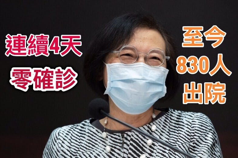 陳肇始指出，明日開始一連四日長假期，呼籲市民繼續注意衛生措施，形容現時本港疫情有緩和跡象的成績得來不易。（亞新社）