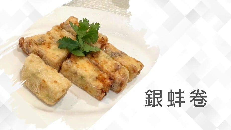 本周分享的菜餚是銀蚌卷。（灼見名家製圖）
