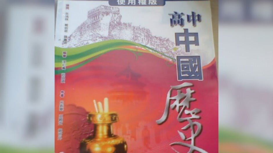 莫叫中史科過於沉重