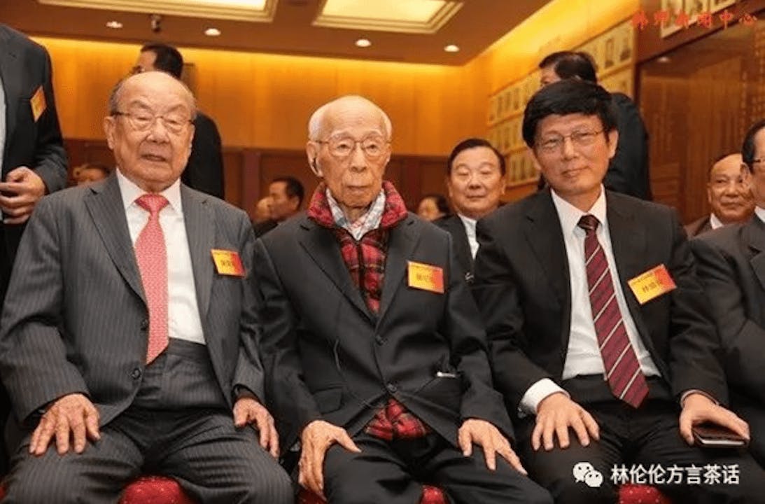 饒宗頤教授和陳偉南先生都是深受韓師人愛戴的傑出校友。