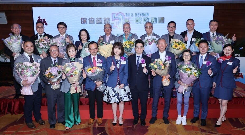 香港人壽保險從業員協會周四（4月20日）舉辦「保協超越50載啟動禮」。