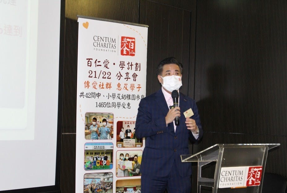 「百仁愛·學」第二期已經啟動，今期主要資助對象是居住劏房和困難戶的小學生。（百仁基金Facebook圖片）