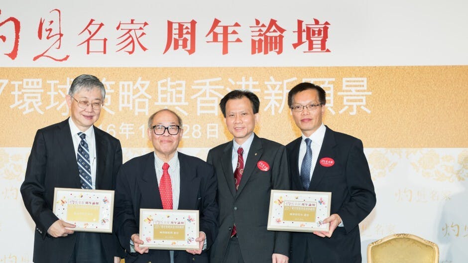 （左起）施永青、陳明銶與陳景祥（右一）擔任本社周年論壇演講嘉賓及主持，本社社長文灼非頒紀念品致謝。(圖片：灼見名家）