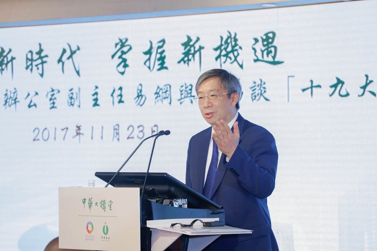 易綱指出，內地經濟發展的過程中，香港發揮了非常重要的作用。