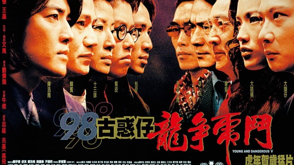 據沈旭暉的觀察，原來一些很地道的港產片——例如《古惑仔》、《雀聖2》、甚至是瘋狂喜劇《喜馬拉亞星》，裏面也可以折射出國際視野的運作。