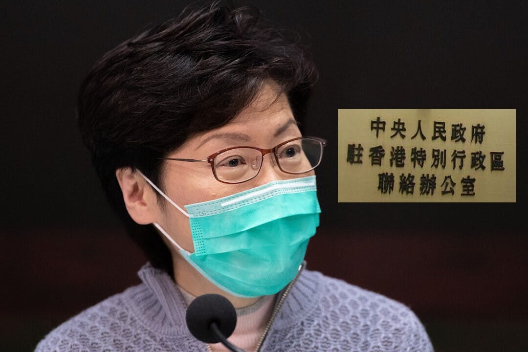 我認為有憲制責任向中央及港人負責的特首林鄭月娥應該要求中央澄清中聯辦的角色，包括監督權的問題。（亞新社、Wikimedia Commons）
