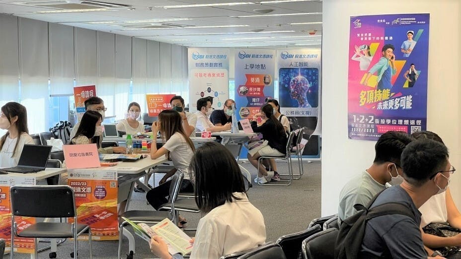 毅進文憑分為全日制和兼讀制課程，內容和考核要求雖然相同，但學生組成則有天淵之別。（毅進文憑Facebook圖片）