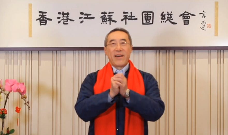 唐英年富有使命感和責任擔當，他說大家都有責任讓香港人更加認識自己祖國的發展情況。（YouTube截圖）