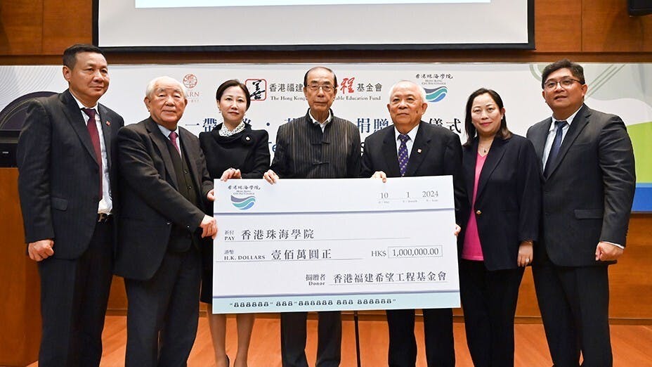 香江國際集團董事長、大紫荊勳賢楊孫西博士（中）、香港福建希望工程基金會榮譽主席兼漳州香江房地產開發有限公司副董事長劉志仁（右三）在江蘇省政協委員、觀塘區議員、香江會—滙天下茶業有限公司董事總經理楊莉瑤女士（右二）、香港福建希望工程基金會執行董事兼漳州香江房地產開發有限公司常務總經理劉君偉先生（右一）、香港福建希望工程基金會主席洪頂擁先生（左一）的見證下，將港幣100萬支票交付予香港珠海學院，由校董會主席林廣兆（左二）、校董兼常務副校長張珍女士（左三）代表接受。