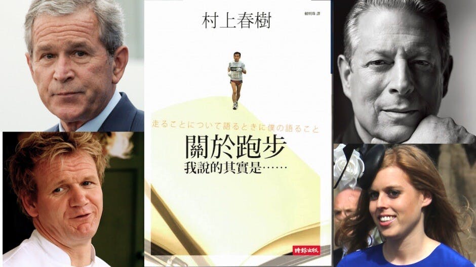 馬拉松名人 你認識多少個？
