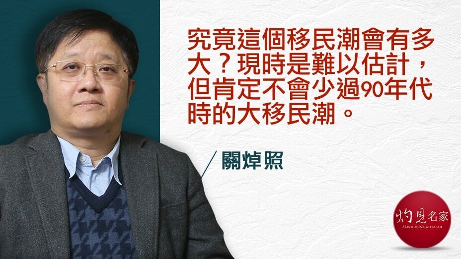 香港的政治生態在過去一年已出現明顯改變，不少香港市民會選擇移民。（灼見名家製圖）