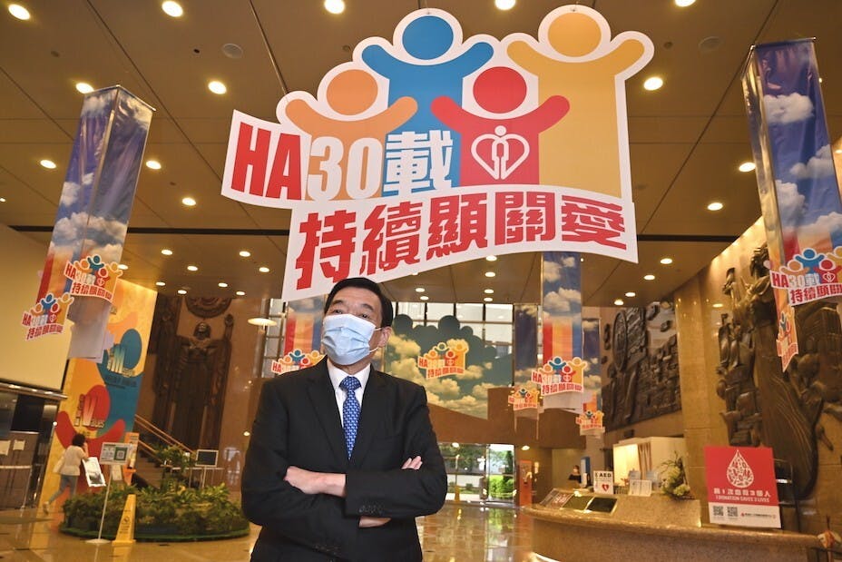醫管局成立30周年因為防疫沒有什麼慶祝活動，卻有「持續顯關懷」的主題，突顯醫管局的可持續發展。