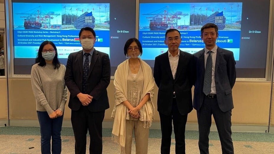 香港城市大學香港持續發展研究中心 （CSHK）李芝蘭教授與一眾嘉賓合影。
