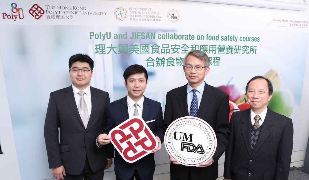 （左起）理大應用生物及化學科技學系助理教授郭穎軒博士、副教授黃家興博士、美國食品安全和應用營養研究所所長孟江洪教授、理大應用生物及化學科技學系客座副教授梁嘉聲博士介紹明年底合辦的食品安全課程。