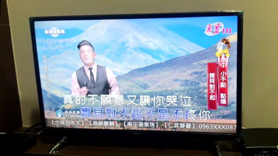 台灣的衛星電視節目慳水慳力，質素介乎YouTube與學生作品之間。（作者提供圖片）