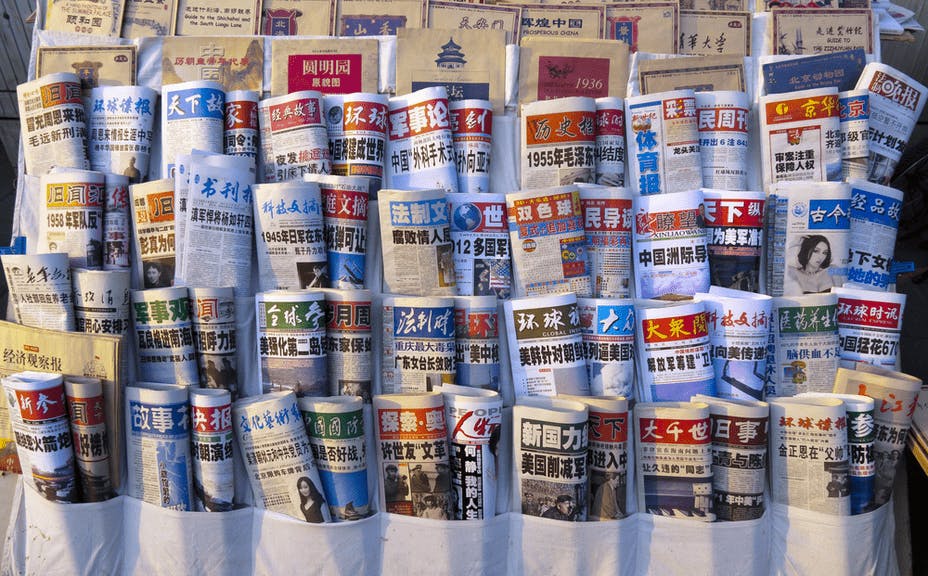 當年上海是中國報業改革的試點。（Shutterstock）