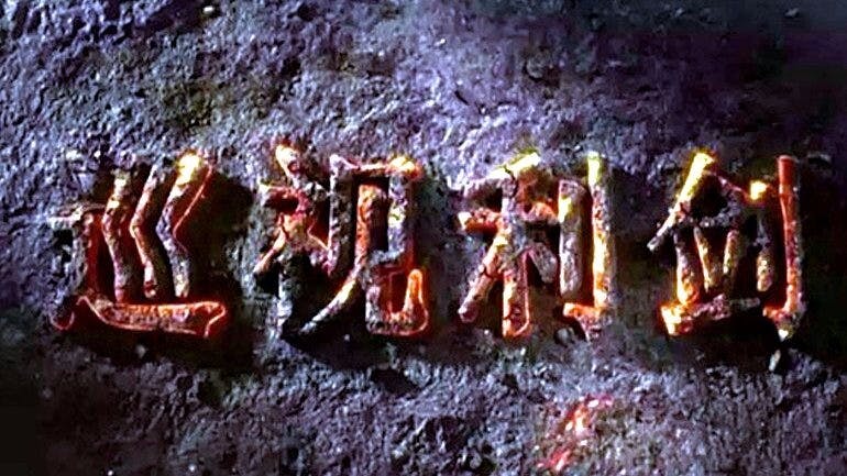《巡視利劍》是中央紀委宣傳部、中央巡視辦、中央電視台今年聯合製作的電視專題片，介紹了中共的各級巡視巡察制度。（《巡視利劍》視頻截圖）