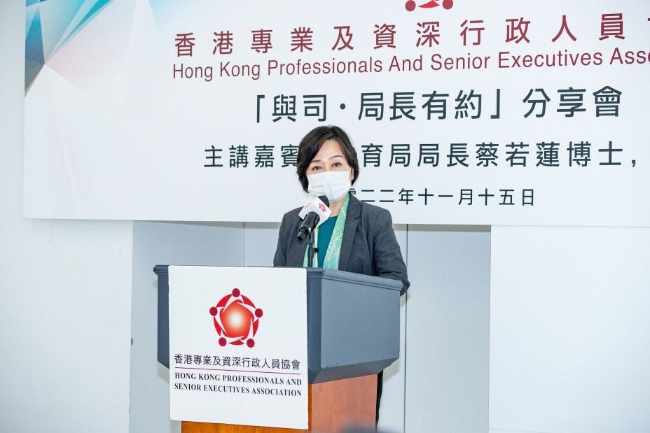 蔡若蓮表示，將通過持續優化教育，培育更多愛國愛家、德才兼備的人才。（專資會圖片）