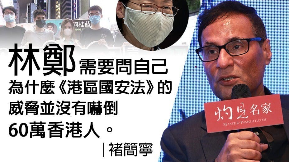 林鄭正與香港人為敵。她似乎為了共產主義放棄了天主教，那是她的自由選擇。（亞新社）