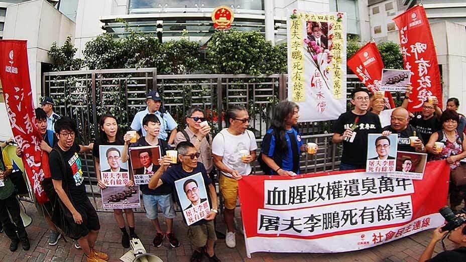 「六四屠夫」李鵬病殁 "June 4 Butcher" Li Peng Died