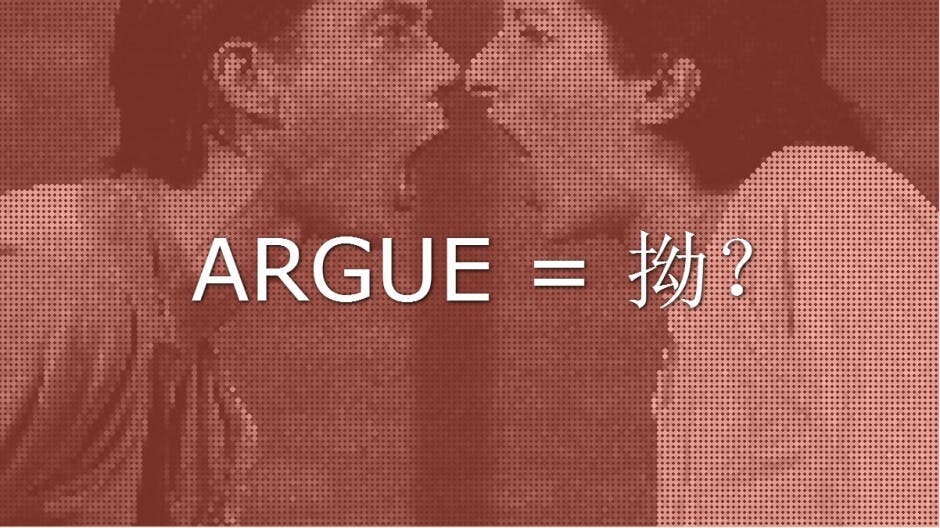 媒體口頭字此起彼落