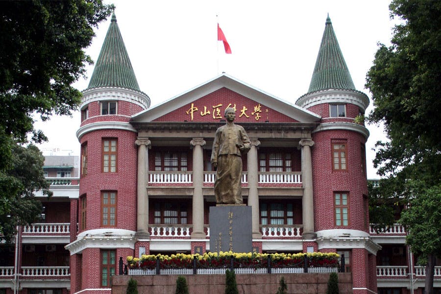 中山大學醫學院（網絡圖片）