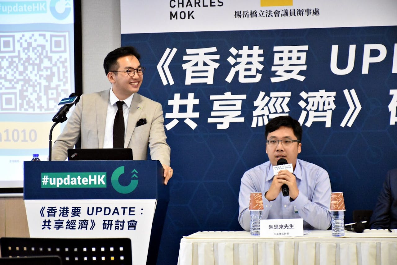 楊岳橋（左）與蔡文宣、徐家健及趙恩來（右）討論短租公寓在海外規管發展與本地情況。（莫乃光辦公室提供）