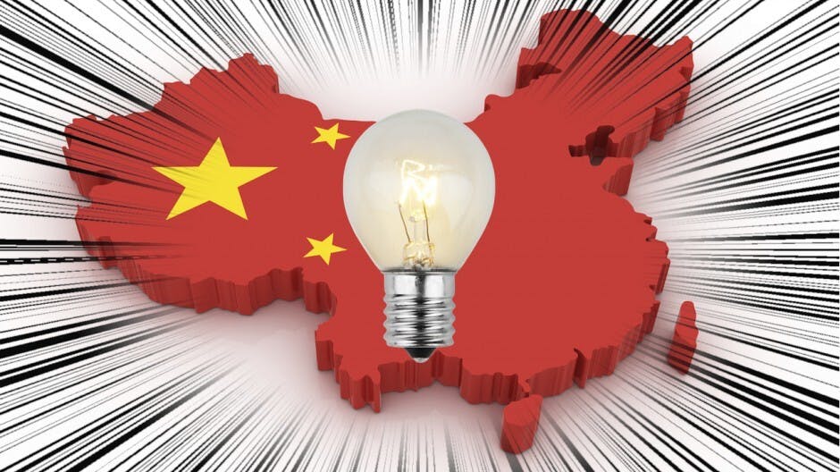 我們中國人需要一個新理念