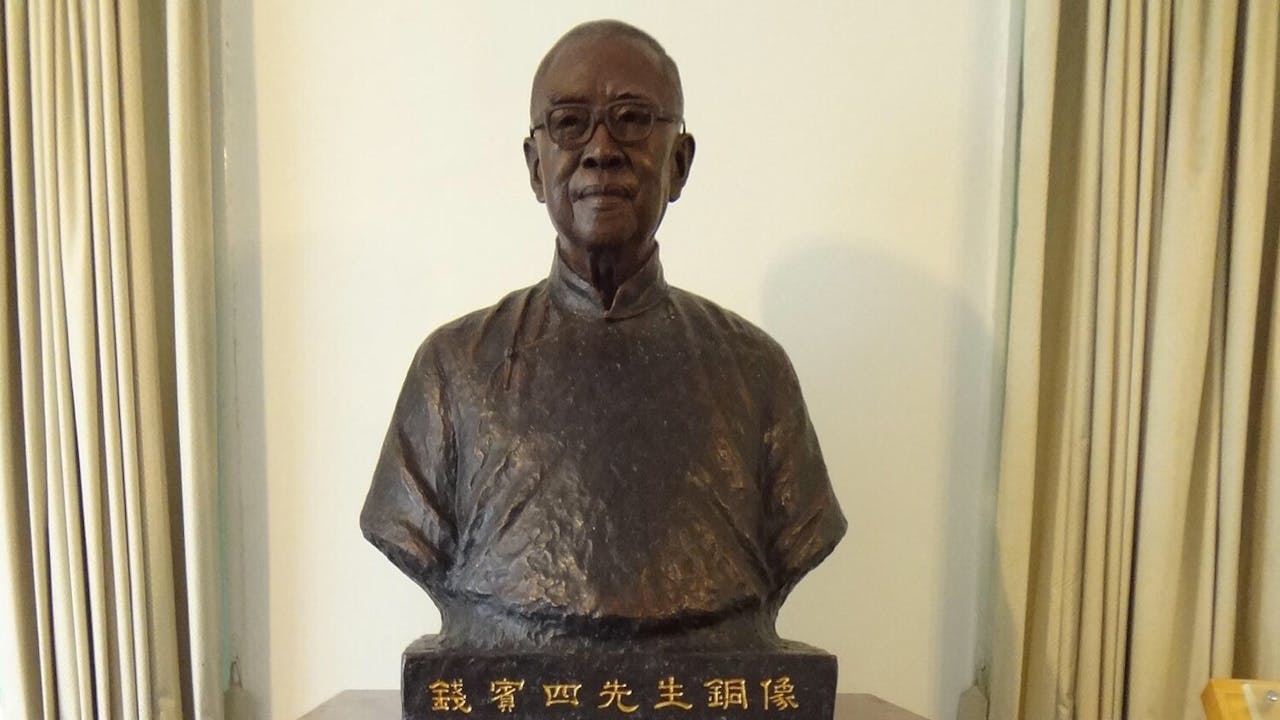 歷史學家嚴耕望曾言：（錢穆）先生才氣磅礡，識力深透，文筆勁悍，幾無可倫比。（Wikimedia Commons）