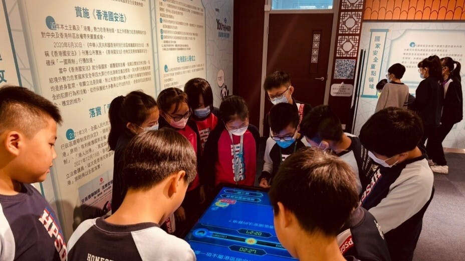 《中華人民共和國愛國主義教育法》的制定和實施，對於傳承和弘揚愛國主義精神具有重要意義。（愛國教育支援中心圖片）