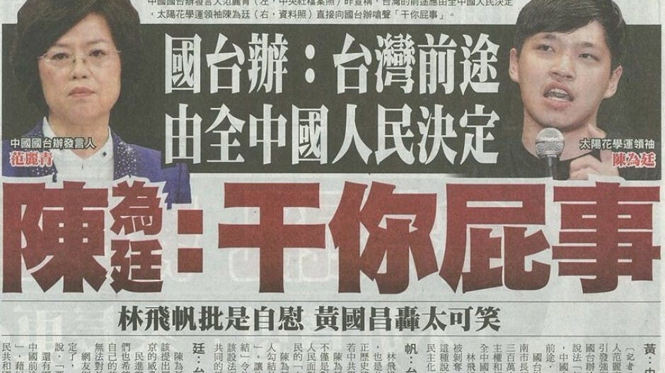 通俗語是社會的探射燈