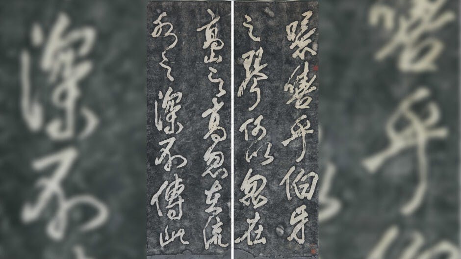 宋湘——被遺忘的廣東第一才子之一