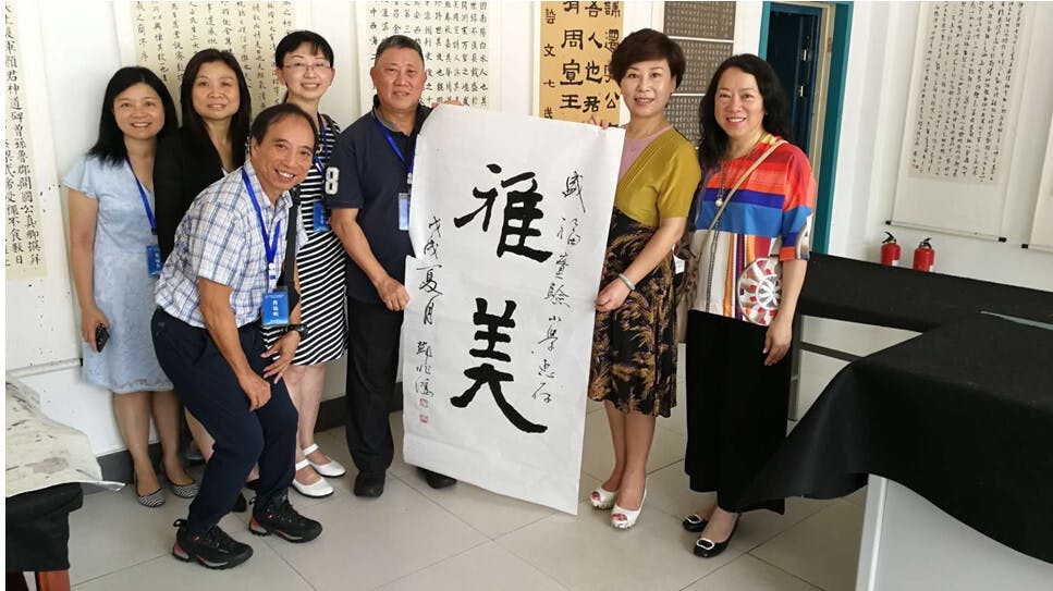 筆者書寫「雅美」兩字，贈與盛福實驗學校校長。（作者提供）