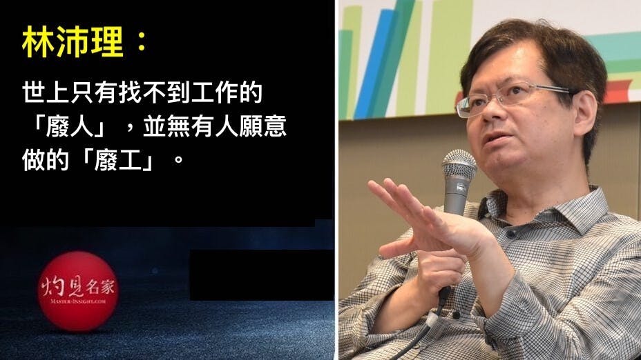 對現代人來說，最難過的是不用上班的日子，最可怕的是退休的生活。（灼見名家製圖）