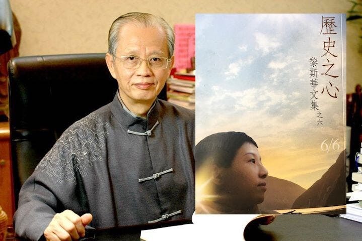 黎斯華老師的文章其實和霍韜晦老師的文字是一脈相承的。（霍韜晦思想世界Facebook、作者提供）