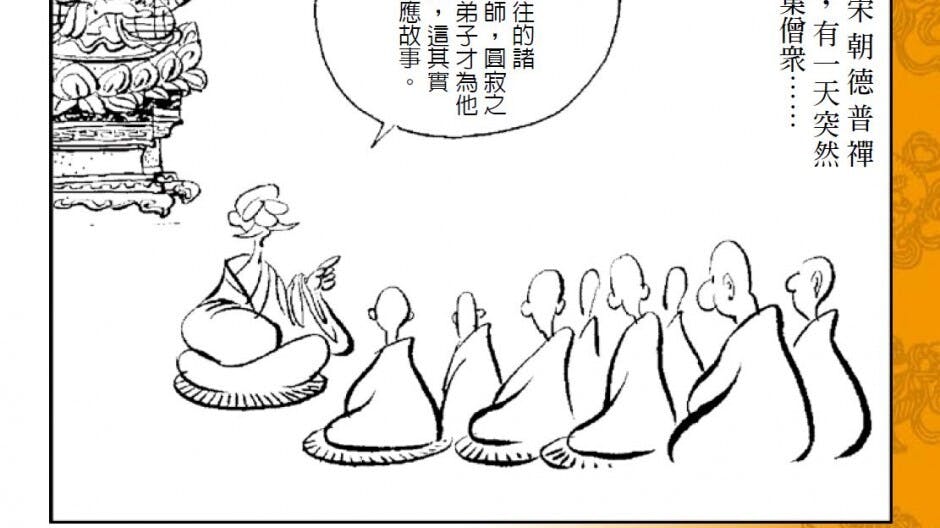 及時而愛