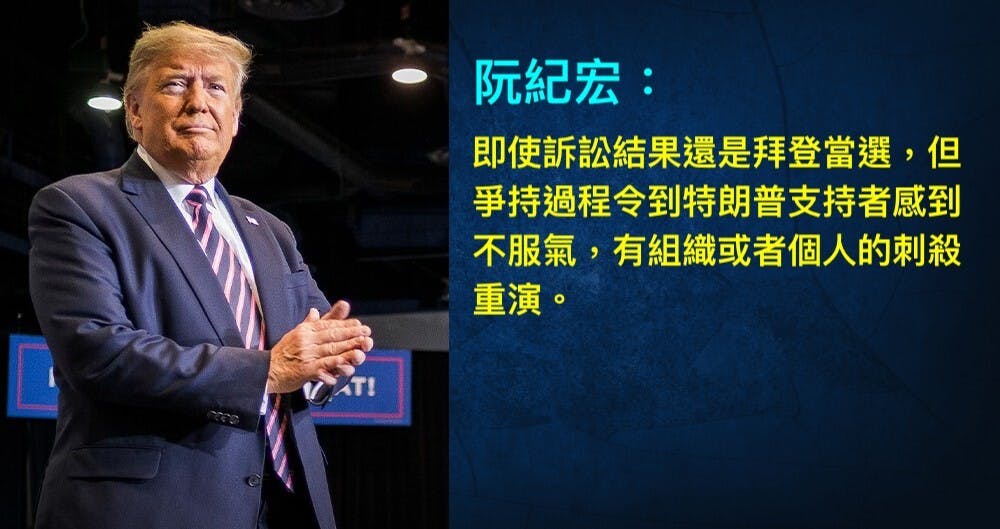 這次特朗普不願意貿然放棄「個人權力」，也不一定只是個人自私行為。（灼見名家製圖）