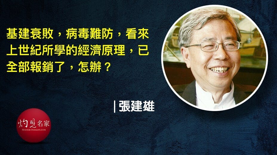 目前美聯儲資產負債表已由十年前的1萬億美元，增加到7萬億美元，可以無限量擴展其資產負債表嗎？（灼見名家製圖）