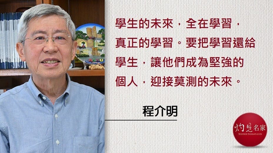 人類學習是一種群體活動；最有效的是群體學習；社會性的品質，只能在群體經歷中養成。（灼見名家製圖）