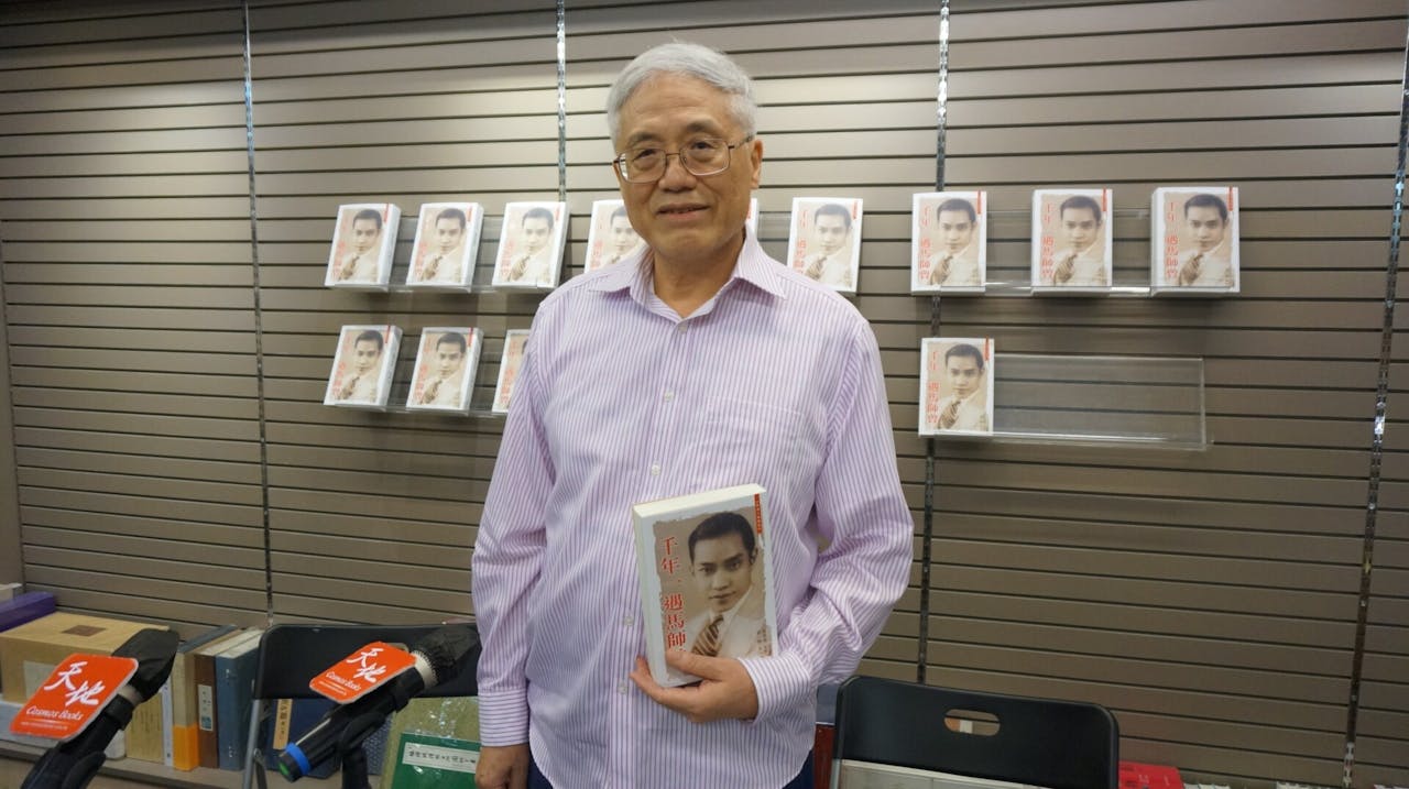 馬師曾以「莘莘學子，學序其志」與天下讀書人共勉。兒子馬鼎盛（圖）終生享用。（灼見名家圖片）