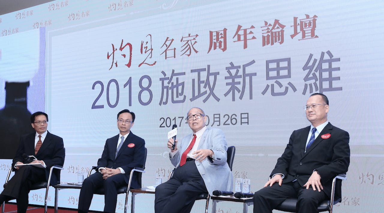 聶德權（左二）與陳明銶教授（左三）於灼見名家三周年論壇同台演講。（灼見名家圖片）