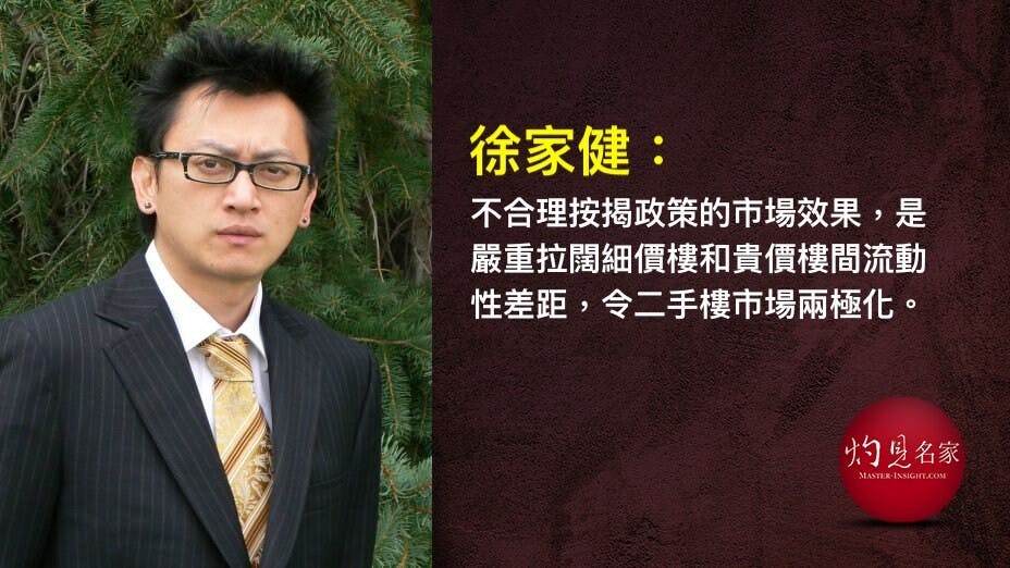 一手成交曾超越二手，反映二手樓流動性大不如前。（灼見名家製圖）