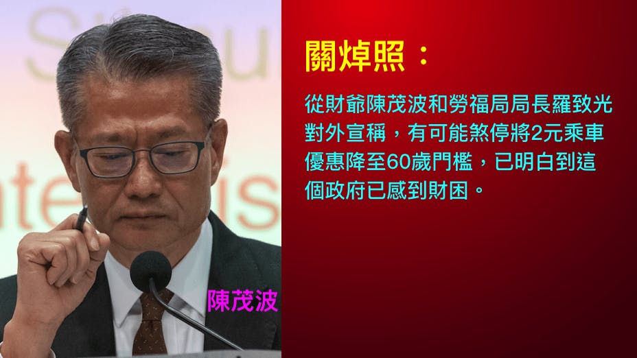 林鄭政府已在抗疫上使了3000億元，究竟會否繼續推出逆周期措施，例如另一輪保就業計劃，大家不妨拭目以待。（灼見名家製圖）