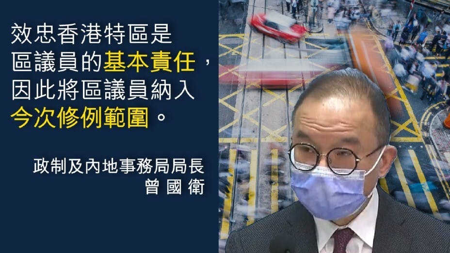 曾國衛指出，須作出誓言的人，若故意違反宣誓程序，或褻瀆宣誓儀式、改動或歪曲誓言的字句，或不真誠、不莊重地宣誓，即可被視為拒絕或忽略作出宣誓，並須取消其就任資格。（灼見名家製圖）