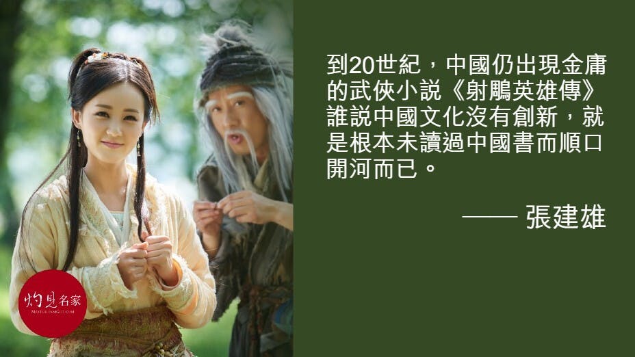 中國駢文風行360年，而唐詩興，四言五言六言七言，各領風騷。（灼見名家製圖）