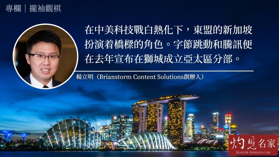 作者認為，東盟是亞洲世紀的重要推手。（灼見名家製圖）